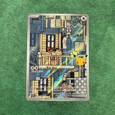 Meowth 144/128 Holo Illustration Rare ME: 30th Celebration Pokemon TCG NM/M  picture