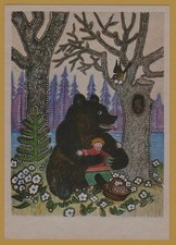 1970 Boy Caught a Bear Russian Folk Fairy Tale ART Vasnetsov Soviet Postcard picture