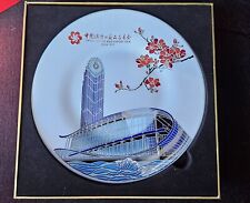 China Import And Export Fair Decorative Exquisite Dinner Plate New  picture