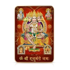 Panchmukhi Hanuman Ji Photo Frame for Home Office Temple Pooja 6x8 inch picture