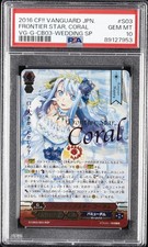 2016 CARDFIGHT VANGUARD JPN BLESSING OF DIVAS #S03 FRONTIER STAR, CORAL PSA 10 picture