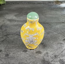 VTG 70s Chinese Enameled Glass Snuff Bottle Yellow Lotus Flower Hong Kong 2.25