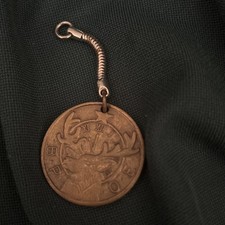 Vintage B.P.O.E Elks Keychain, Deer Head, Freehold NJ Lodge picture