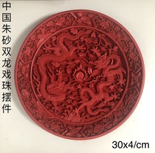DK. Vintage Chinese Red Carved Cinnabar Lacquer Asian Art Plate - Dragon 5.75