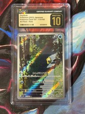 🔥 CGC Pristine 10 Pokémon 151 Psyduck 175/165 AR Japanese Holo Art Rare 2023 🔥 picture