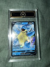 Blastoise V 025/122 2023 Holo Pokemon Chinese Graded Card Minty 9 OCD TCG PSA picture