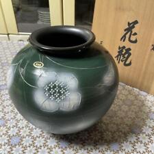 Japanese Pottery of Shigaraki Vase 23x27cm/9.05x10.62
