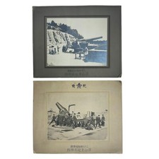 1905 Russo-Japanese War Cabinet Cards, Artillery Regiments, Port Arthur Siege picture