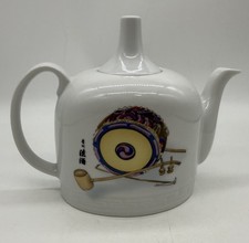 Vintage Korean Tea Pot White Porcelain Painted Drum Pipes Calligraphy picture