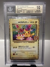 2021 Pokemon Birthday Pikachu 25th Promo 007/025 Japanese BGS 10 PRISTINE picture