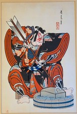 Vinrage Original Japanese Woodblock Print by Torii Kiyotada IV -Framed c.1930s picture