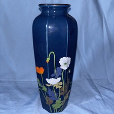 Vintage Yamaji Vase Cobalt Blue 11