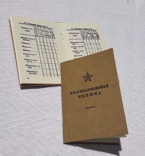WW2 Soviet ID Book Reproduction picture