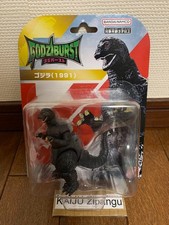 2025 Bandai Godziburst Series 3 1/2