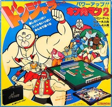 Bandai Donjara Kinnikuman 2 Board Game 1985 Japan Import Collectible picture