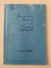 ARCHIVE DU CERAMISTE JACQUES BLIN / LIVRE INTERNATIONALE OF CERAMICS 1980 (95) picture