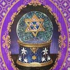 Vtg Christopher Radko Musical Snowglobe SOLOMAN'S SEAL Hanukkah Judaica Decor picture