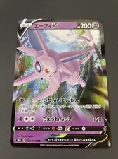 MENTALI ESPEON V - POKEMON 035/069 S6A EEVEE HEROES NEW/MINT JAPANESE picture