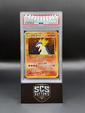 Typhlosion 157 PSA 8 Holo Japanese Neo 1999 - Pokémon TCG picture