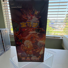 TSVSC Pokémon 黑晶爆珠 Chinese Box 75 Cards 2024 Charizard Chase 6+ (1 Box) picture