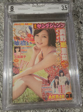 BGS 3.5 Weekly Young Jump 2013 1 Japanese Manga One Punch Man 1st Fubuki Beaut picture