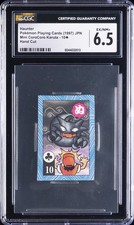 1997 POKEMON PLAYING CARDS JPN MINI COROCORO KARUTA HAND CUT #10 HAUNTER CGC 6.5 picture