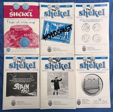 1981-1985 Shekel Magazine Jewish History Coins Token Holocaust Masada Token Jews picture
