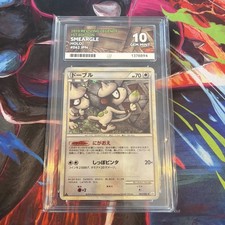 Pokémon Smeargle Holo Rare 2010 Jpn Reviving Legends 1st Ed 062 Ace 10 Gem Mint picture