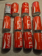 EMPTY rare Coca-Cola cans Set Israel, Japan, Thailand, Mexico Ect from the 80's picture