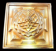 Shree Yantra Maha Meru In Solid Panchdhatu – 4.5 inches picture