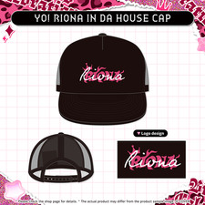 Hololive Isaki Riona Birthday Celebration 2025 - Yo Riona In Da House Cap picture