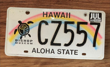 HAWAII TURTLE  BISHOP MUSEUM  GRAPHIC  AUTO LICENSE PLATE 