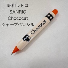 Discontinued Showa Retro Sanrio Sanrio Chococat Mechanical Pencil #ec5685 picture