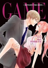 GAME: Between the Suits Vol. 4, Nishikata, Mai, Excellent Book picture
