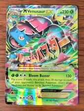 M Venusaur EX 2/83 Generations 2016 NM Pokemon TCG picture