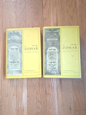 The Zohar Pritzker Edition Volumes I & II Stanford University Press Judaism Matt picture