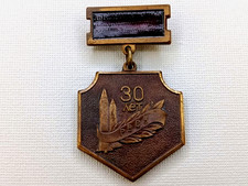 Soviet Veteran Badge 