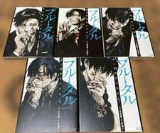 Brutal Confessions of a Homicide Investigator Japanese Manga Comics Vol.1-5 picture