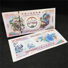 10pcs 10^1503 Vigintillion China Yellow Dragon Paper Consecutive Num picture