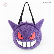 Pokemon | Gengar Fluffy Carrying Bag | 7.5