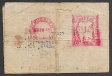 1943 Eretz Israel Mini folded letter Jewish Agency Emigration Dep.to Dr. Pargo picture