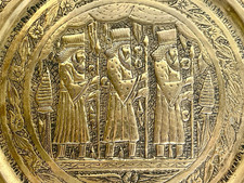 Vtg Hand Hammered Brass Tray/Wall Plaque Figural Ghalamzani Design 15-1/2