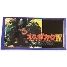 Sony PlayStation 1 Ps1 Breath of Fire IV 4 Vintage Vtg Memory Card Sticker picture