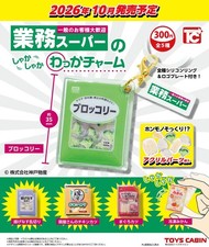 Gyomu Super Shaka Shaka Kawakka Charm 5 Types Toys Cabin Adult Collectible 1014Y picture