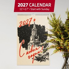 Soviet calendar 2027 – Retro USSR style wall decor | Very rare, Vintage art picture