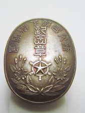 1934 PRE WW2 JAPANESE TOKYO AIR DEFENSE CORPS BADGE JAPAN MEDAL WWII ARMY WAR A1 picture