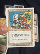 Liu Bei Legend 3 white 2/4 #3da23c picture