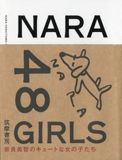 Yoshitomo Nara NARA 48 Girls Art Book Illustration Picture Japan picture