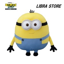 RARE Minions Otto Mega Big 16.5 in Plush doll Exclusive to JAPAN 2022 picture