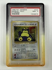 Snorlax Holo CD Promo PSA 9 1999 Pokemon Japanese Cd Promo #143 Read Description picture